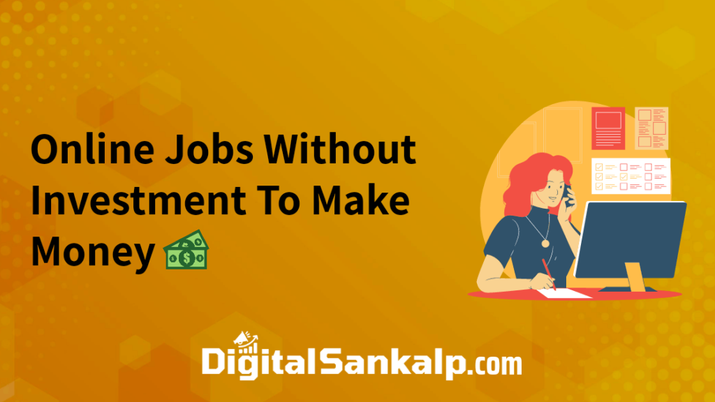 Online jobs without investment